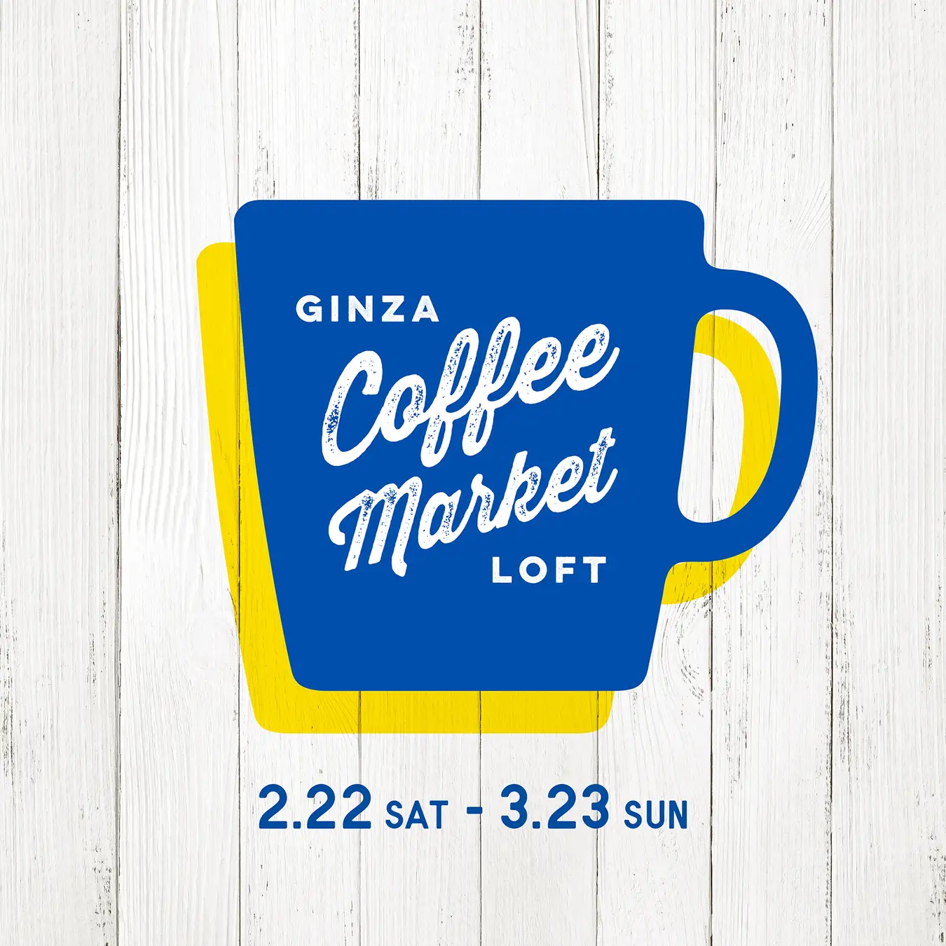 日本活動｜【銀座 Loft】第4屆「GINZA COFFEE MARKET」盛大開幕！精選咖啡豆、器具與甜點齊聚一堂