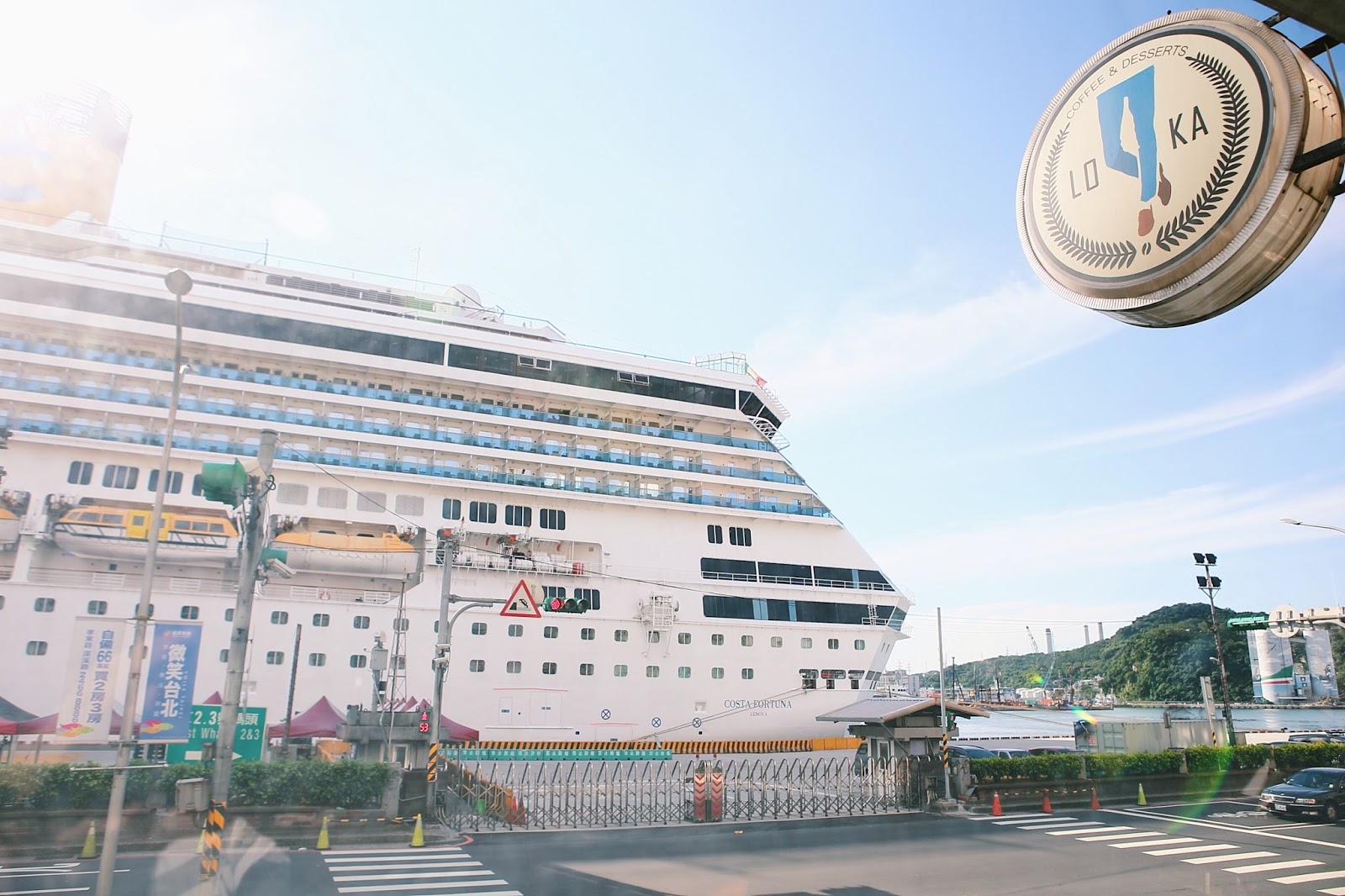 LOKA CAFE｜基隆中正區｜在港口看著郵輪喝咖啡，做一場航向世界的夢