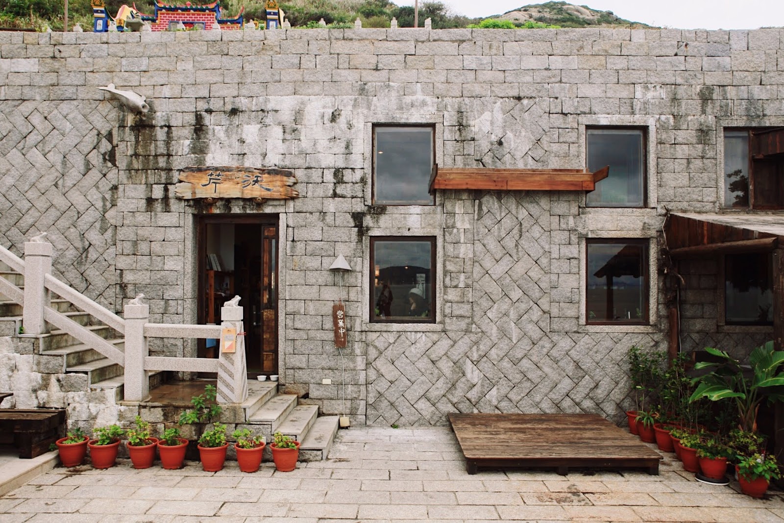 芹沃咖啡烘焙館｜馬祖北竿鄉｜吃片披薩眺望龜島，體驗北竿的島嶼滋味