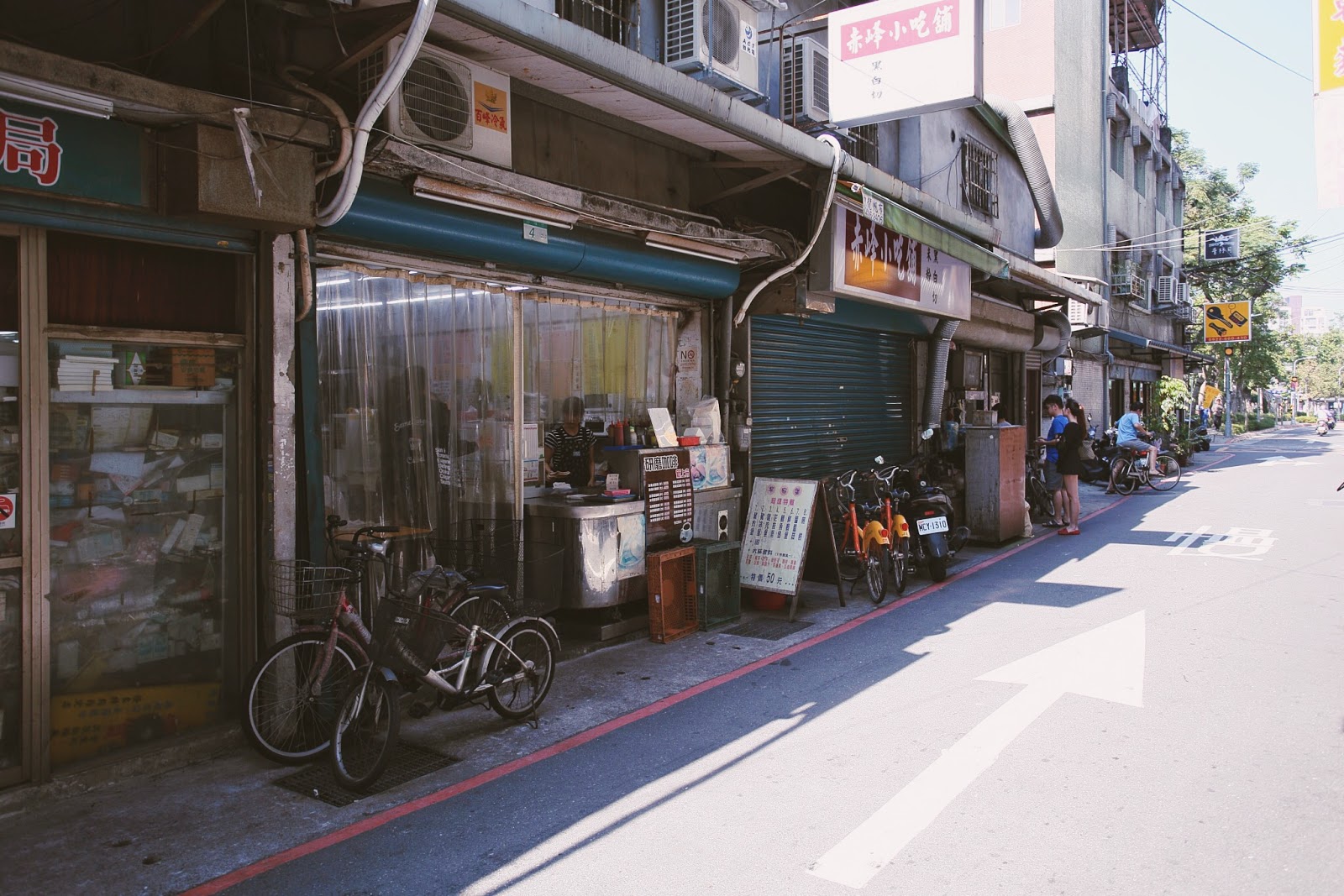 早安堡早餐店｜台北大同區｜中山站附近價錢相對經濟實惠的早餐