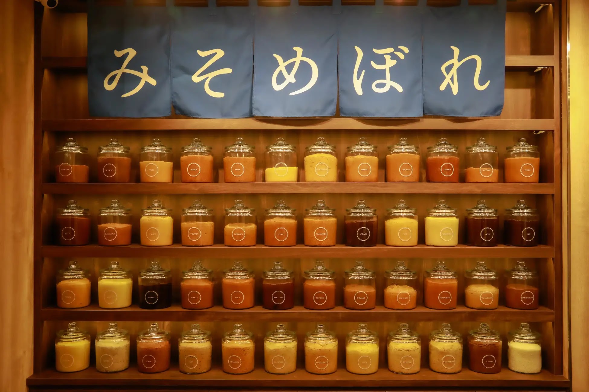 繼挽肉と米（絞肉與飯）之後，味噌と米（味噌與飯）登場了｜日本第一間，集合全日本47道府縣的味噌湯