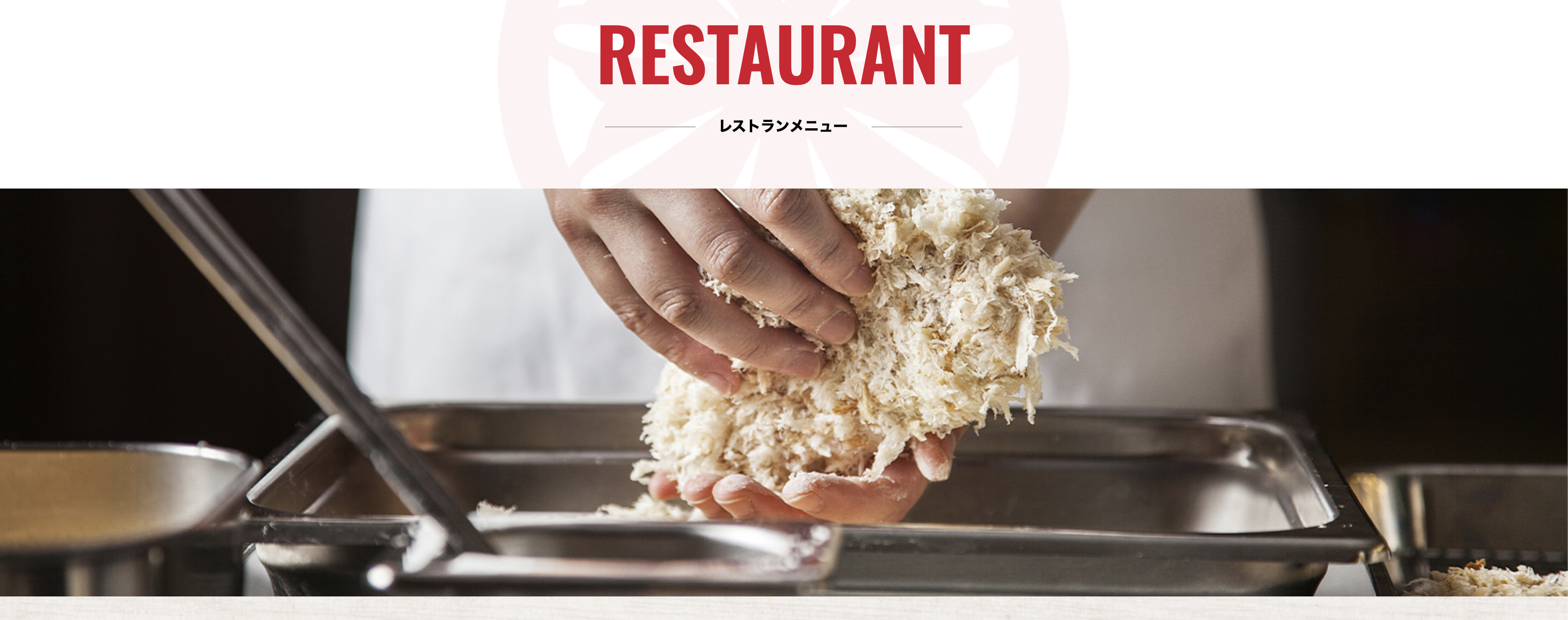 2023最新日本新宿勝博殿炸豬排餐廳菜單｜1966年開始以純粹的氣味，華麗酥脆每一餐