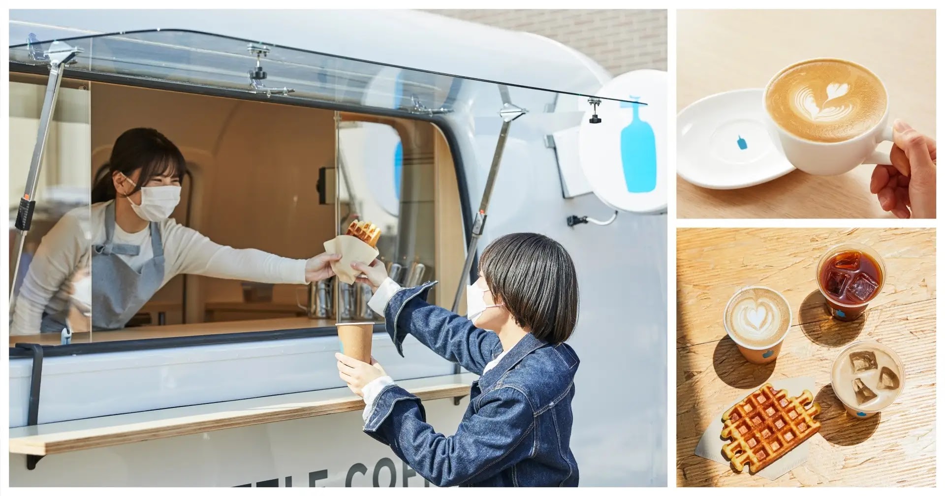 Blue Bottle Coffee／藍瓶咖啡新型態店鋪登場｜藍瓶咖啡車5月豐洲重新開幕，創造主人與寵物的快樂時光