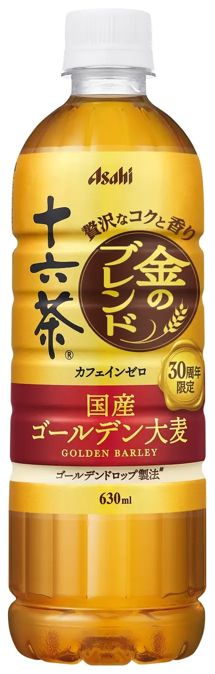 朝日十六茶三十年紀念產品「朝日十六茶黃金調合」5月30日起開始販售
