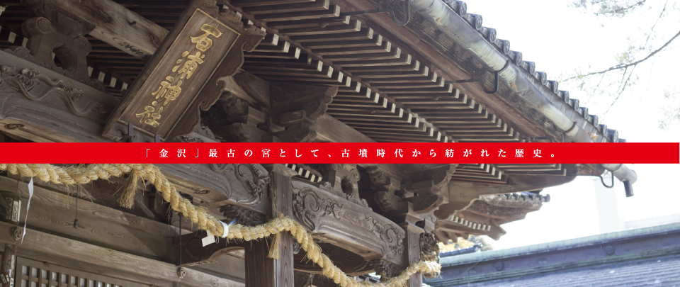 日本石川縣小木醬台南美食好吃節｜黃金週期間，用石浦神社裡販售的「滷肉飯」加深與日本台灣的文化交流
