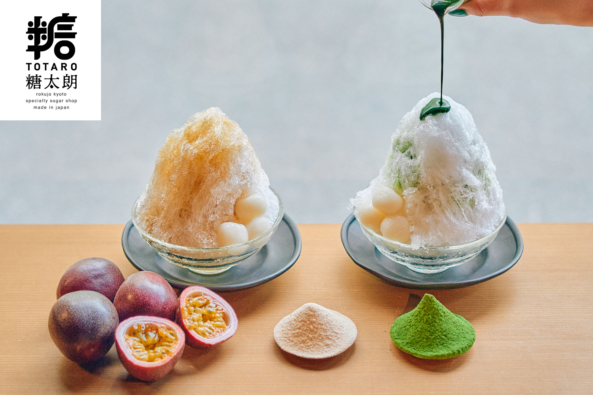 京都古民居砂糖專賣店「糖太朗」自6月23日（星期五）推出夏季限定兩種新口味刨冰