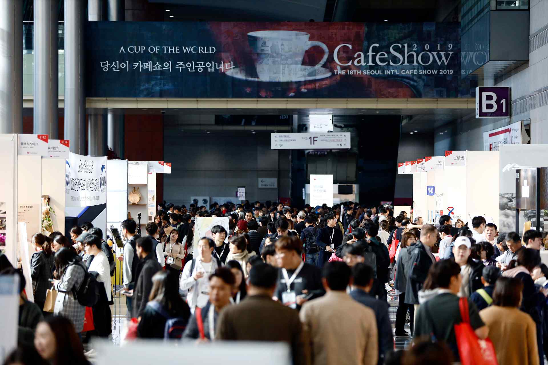 2023首爾咖啡展／2023서울카페쇼／2023 Seoul Cafe Show｜今年11月世界最大咖啡盛事將在首爾코엑스國際會議展示中心舉辦