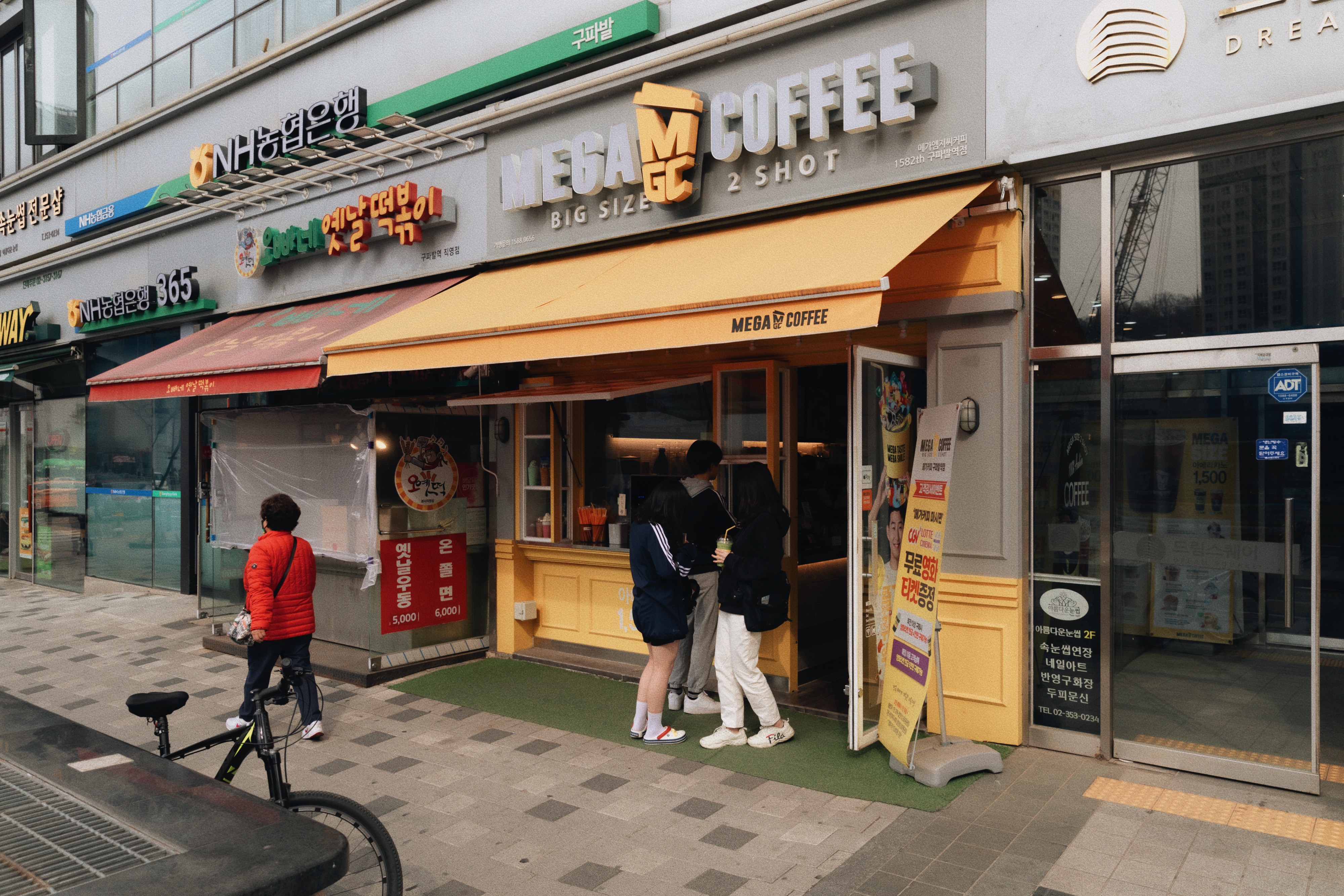首爾街頭，上班族人手一杯的메가 MGC 커피／Mega Coffee 究竟有什麼魔力？｜Mega Coffee 舊把撥站