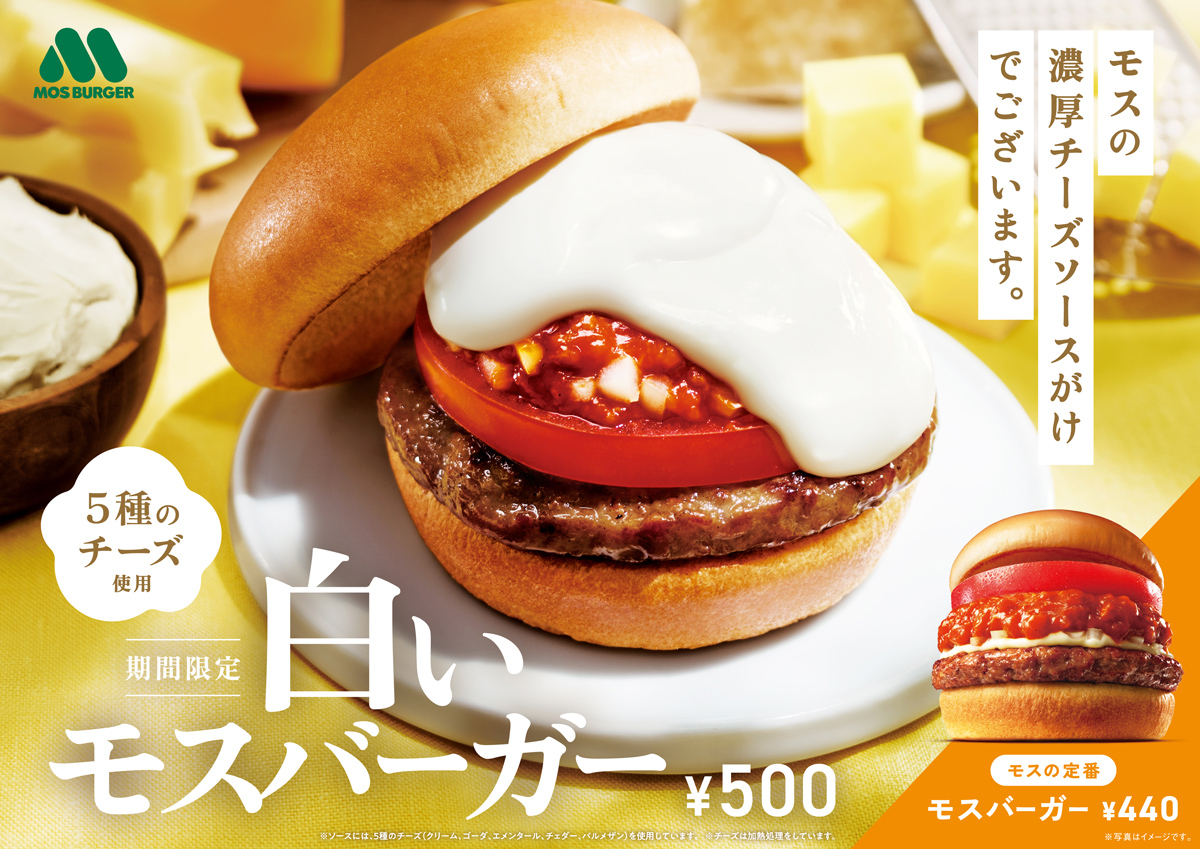 日本摩斯漢堡大人氣商品「白色摩斯」回歸！去年銷售350萬份的「白摩斯漢堡」期間限時復活變得更好吃！